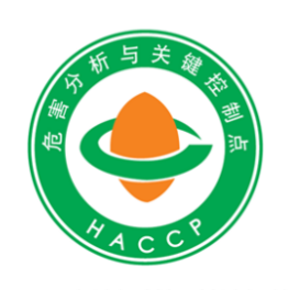 haccp认证标志